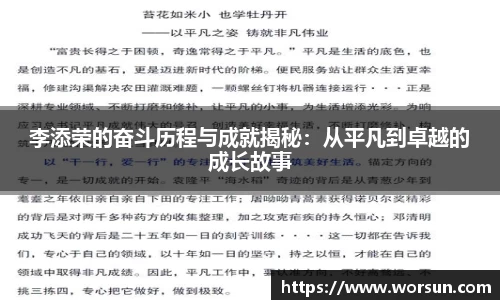 中国·银河集团