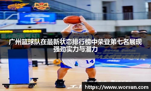 中国·银河集团app